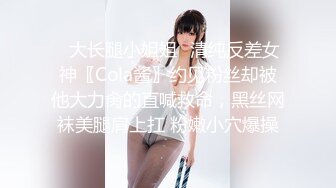 ??视觉盛宴?肤白如雪??香甜白嫩甜美女神 奶油肌肤!纯欲系少女!青春的肉体,紧实饱满 肆意蹂躏视觉盛宴