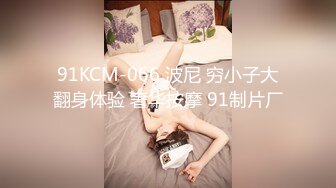 清纯反差小母狗❤️Twitter萝莉『晗喵』福利私拍，美乳翘臀性感小骚货，高挑的身材超高颜值，清纯淫靡并存