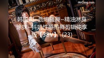 天美传媒 tmbc-004 总裁的性爱陷阱-宛冰