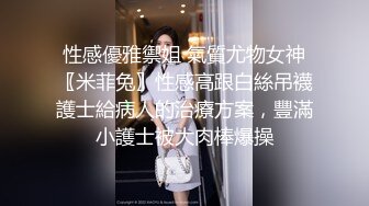 《重磅泄密》众狼求购Onlyfans豪奶大阴蒂撸铁健身女神bundang收费不雅自拍视图户外啪啪狂玩阴蒂&lt;一&gt;