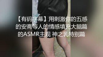 國產AV 蜜桃影像傳媒 PMC361 女兒淪為爸爸性玩物 溫芮欣