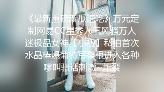 麻豆傳媒)(mcy-0120)(20230105)淫蕩女醫生的煽情問診-秦可欣