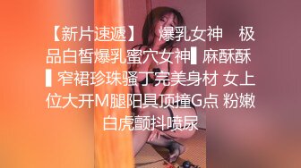 放浪传媒FX-0013线上直播甜美女主播邀约大战男粉丝