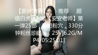 在女友手机发现她在台湾读书时候的视频，口交，啪啪，最后瘫在床上