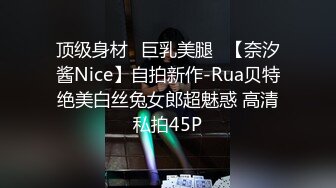 娇小可爱模特女友，笑起来真甜，被男友掰穴