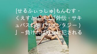 [原创] 浙江肥臀炮友，可以一起操【内有联系方式和约炮渠道】