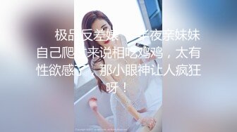 【与妈妈乱伦生活】 和网友3P妈妈惊掉下巴酒后乱性又上了小姨。跟老妈在火车上做爱