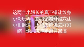 STP15515 国产剧情毛片长腿性感美女骚学生上课不穿内裤被J8早已经硬的家教男老师啪啪美尻被淫乱后入对白淫荡