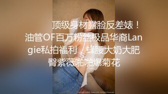 【妙妙】JVID名模极乐按摩，水汪汪的无毛嫩穴，大奶子享受异性爱抚，暧昧刺激推荐