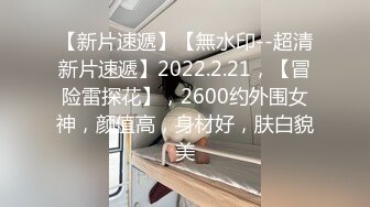 STP24401 粉衣甜美系小妹 新视角沙发上操 换上睡衣黑丝 大屁股骑乘后入 VIP2209