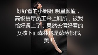 【雲盤不慎泄密】極品饅頭逼反差婊眼鏡美女穿著情趣女仆裝被男友滴蠟射尿啪啪調教 外表清純原來內心淫蕩無比 原版高清