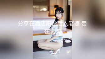 STP17697 【全裸露點頂級收藏】美乳女神『掉掉』肛塞尾巴の戶外露出頂樓自縛後慘遭抽插爆漿遺棄