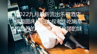 探花大神老王酒店约炮娇小可爱的嫩妹子，叫声让人听了就想射，无套内射