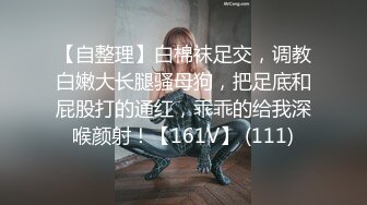 自录无水~潮吹女王~P3【小狐狸520】丝袜裸舞~道具自慰~双插~穿丝玩穴~疯狂喷水【22V】 (7)