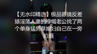 迷翻新来的美女实习生带回酒店换上白丝各种姿势玩 (2)