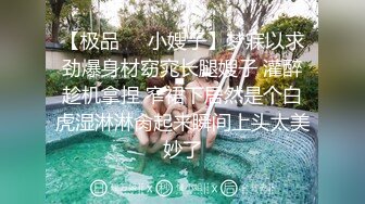 ★☆【原味少女】★☆年纪不大很会玩【粒の心事】全福利合集 一口一个爸爸 骚的不要，无滤镜纯天然，阴毛户型很有特色粒の心事 (6)