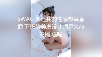 ✿小清新萌妹✿甜美可爱萝莉〖pinkloving〗情趣蜘蛛女侠扭动大屁股勾引我，下场就是被我的大肉棒无情抽插爆操