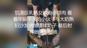 私密大保健小哥上门服务 美少妇爽的屁股扭来扭去 转身时露脸了