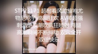 超反差清纯抖S女友反被调教开发的秘密性事-黎娜