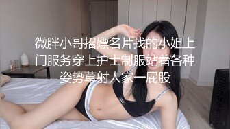 STP29803 双马尾美乳小姐姐！活力十足！脱光光扭腰抖奶，浴室自摸骚穴，黑白网袜摆弄各种姿势