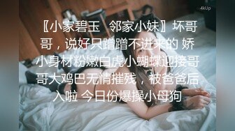 极品美乳女神『小云云』剧情新作女教师的肉体升职企划 爆裂黑丝无套强操内射 高清1080P原版无水印