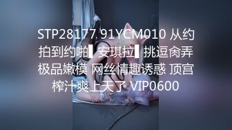 ★☆《顶级网红☀️重磅精品》★☆露脸才是王道！万狼求档OnlyFans知性极品反差御姐chipy私拍~口交肛交性爱内射紫薇各种打炮 (2)