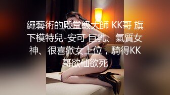   新一代女探花，约炮须谨慎，小心当网红，纹身大哥美滋滋来约炮，上舔下插干过瘾，淫叫不断刺激