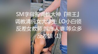 ✿魅惑人妻✿真心换真心力度换声音 极品尤物气质人妻 红色情趣魅惑装 一边被羞辱一边挨操 顶级反差婊视觉盛宴