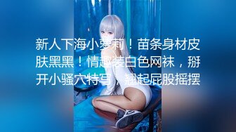 【老马车行】短发骚女深夜3P，后入插嘴前后夹击，最后单挑全力输出爽翻