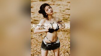 爱豆传媒IDG5457房产小妹下药魅惑业主激情签单