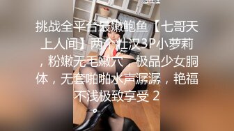 軟派即日セックス Mさん（21歳）銀行員