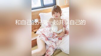 【国产❤️辣椒传媒】HPP-034 斑比✨ 表姐来偷我家