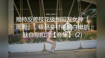 巨乳女友吃鸡啪啪 妹子身材不错 皮肤白皙 在家撅着大白屁屁被无套输出 不能内射拔枪射屁屁