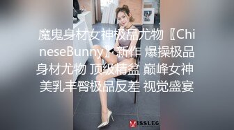 专业良家收割机，人妻猎手，【爱情故事】21.08.16偷拍，漂亮小少妇，饥渴许久，性欲旺盛干两次