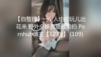 爆操老婆15