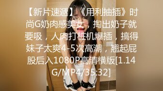 好爽啊受不了了小卖部老板娘后入肥臀猛操，调教小卖部老板娘