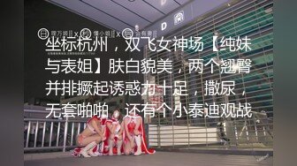 超骚梨形大奶美女『糖宝』candybaby连榨秒射处男，萌妹变淫娃教弄喷再求插入内射太淫荡