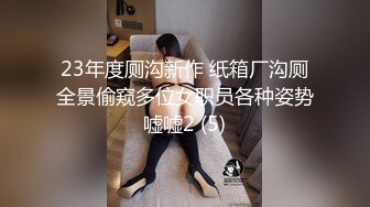 ❤️超级大美女~【不晚】顶级身材绝世美乳 又大又软 特喧腾~！