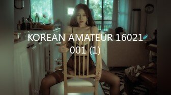 KOREAN AMATEUR 16021001 (1)