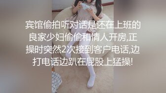 翘臀美少妇，一摸到奶子就开始呻吟，小哥一看有戏啦