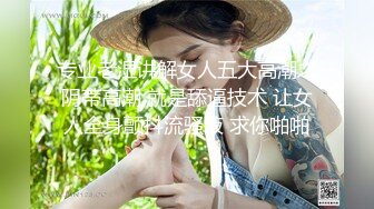 91新人鼠哥-白嫩極品大蜜女神