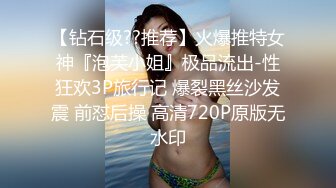 ⚫️⚫️云盘高质露脸泄密！清纯漂亮美少女被老司机男友出租房调教成小母狗，日常抠B玩肏妹子又痛又爽的嗲叫