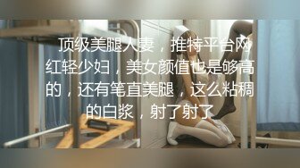 【今日推荐】极品御姐AVO女神天生尤物完美身材 牛仔裤小姐姐午夜发骚翘美臀求操 猛烈冲刺 日常内射流精