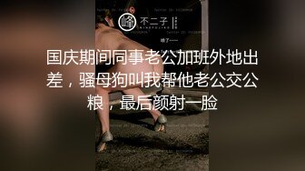  36D巨乳骚人妻，黑丝高跟诱惑，这大屁股谁不喜欢啊，让小哥玩着骚奶子深喉大鸡巴