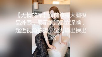 高端外围女探花阿枪酒店约炮❤️明星颜值的极品外围美女