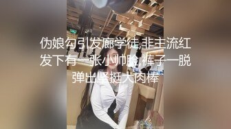 【户外勾引啪啪啪】淫荡姐妹花，偏僻小树林旁，勾搭眼镜小伙，极品白嫩桃子奶，无套啪啪玩得就是心跳