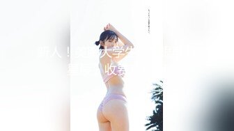 狂野纹身极品女模私拍流出，无毛粉逼紫薇吹箫超级骚