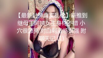  白皙美乳骚骚妹子两男一女3P两场大秀，制服黑丝诱惑面罩男后入猛操