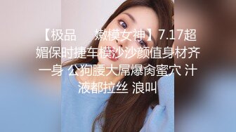  2024-05-22 香蕉秀XJX-0127暴力强奸犯爆操女狱警