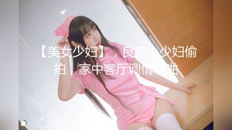 STP26011 女仆装长发女神女友，和猥琐头套男友日常性爱，蝴蝶逼很干净 VIP2209